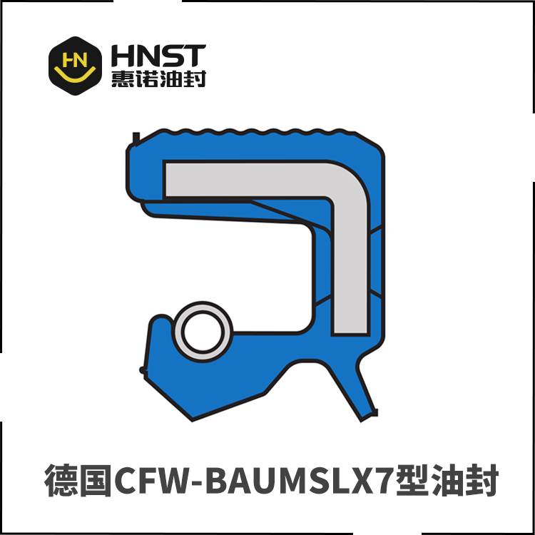 BAUMSLX7.jpg